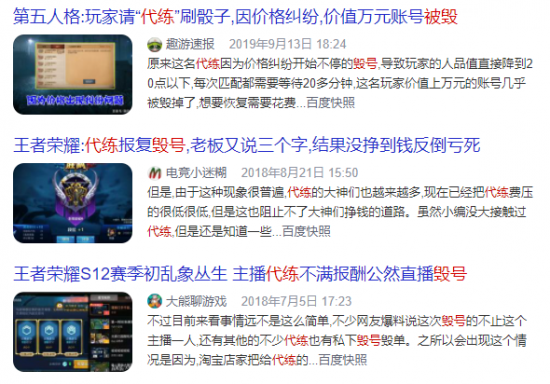 PUBG与aespa联动开启全新游戏体验